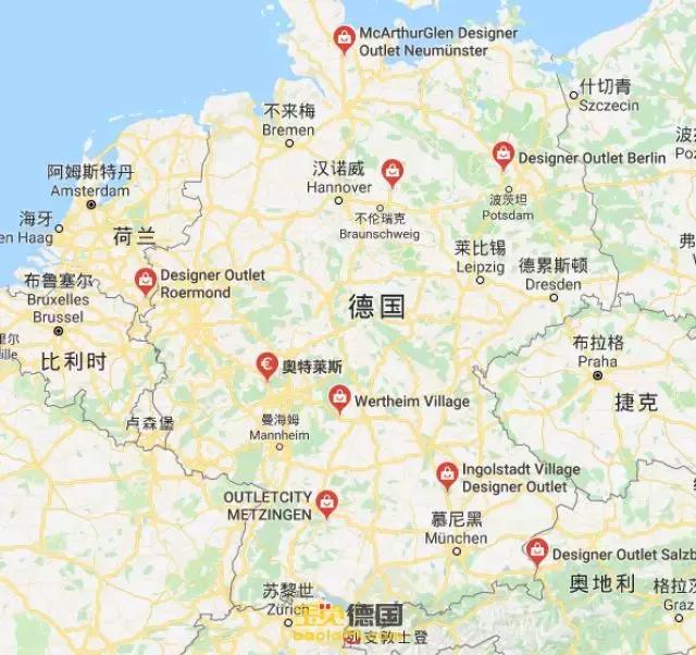 德国奥特莱斯折扣店在线购物,奥特莱斯outlets购物攻略