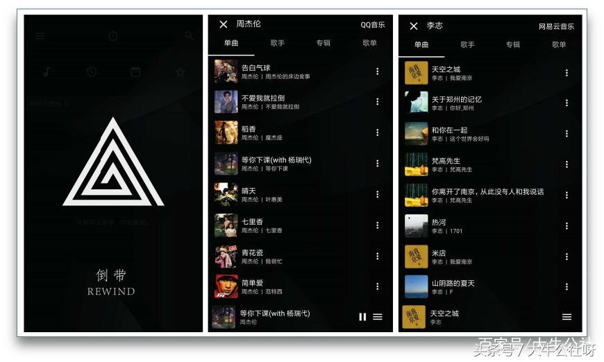 稳定免费的音乐app,推荐高音质音乐app
