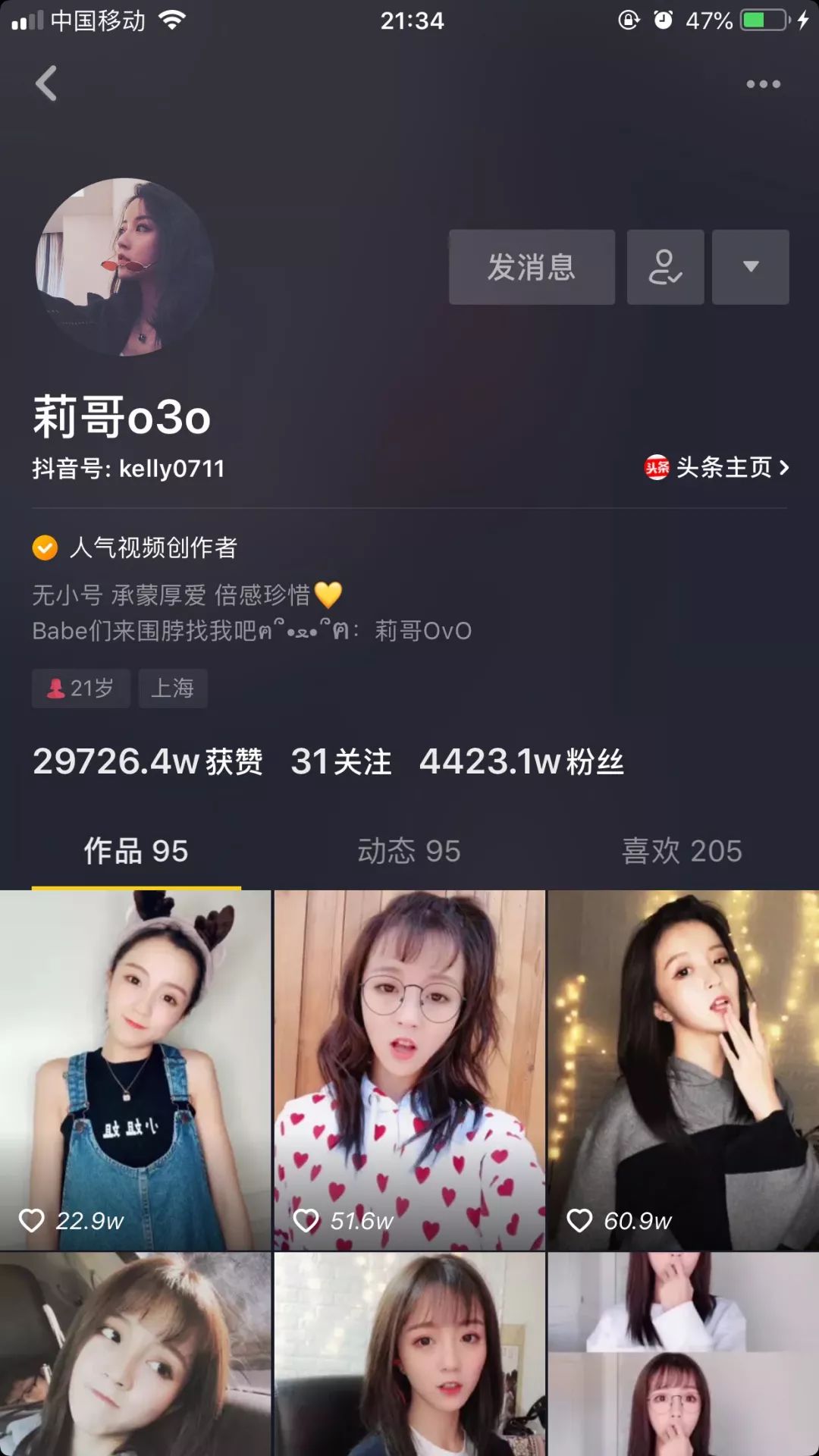 网红莉哥被封杀后的心态,全网最惨网红莉哥