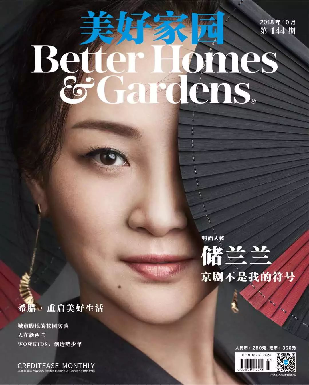 希腊房产的真实现状,在希腊买房的感受