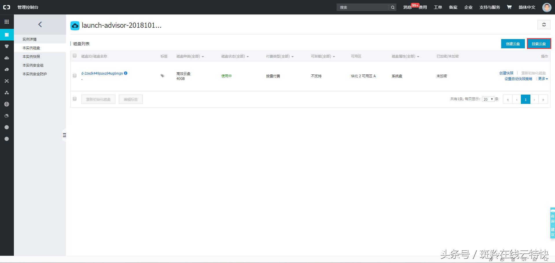 阿里云服务器ecs建站,阿里云服务器ecs有什么用