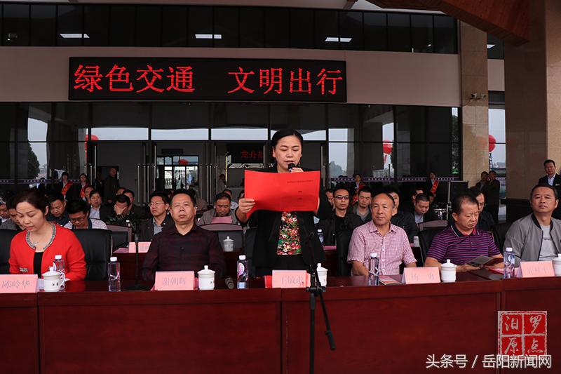 汨罗汽车站最新通知,汨罗客运新消息