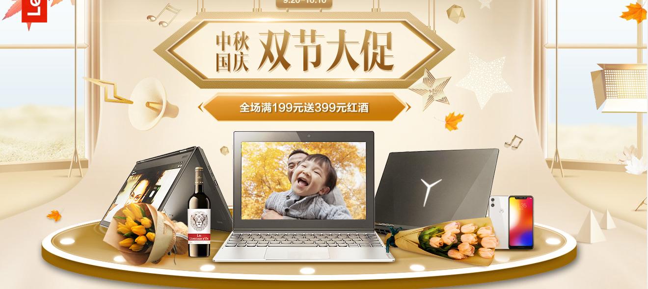 pc电脑都有哪些,pc电脑买什么好