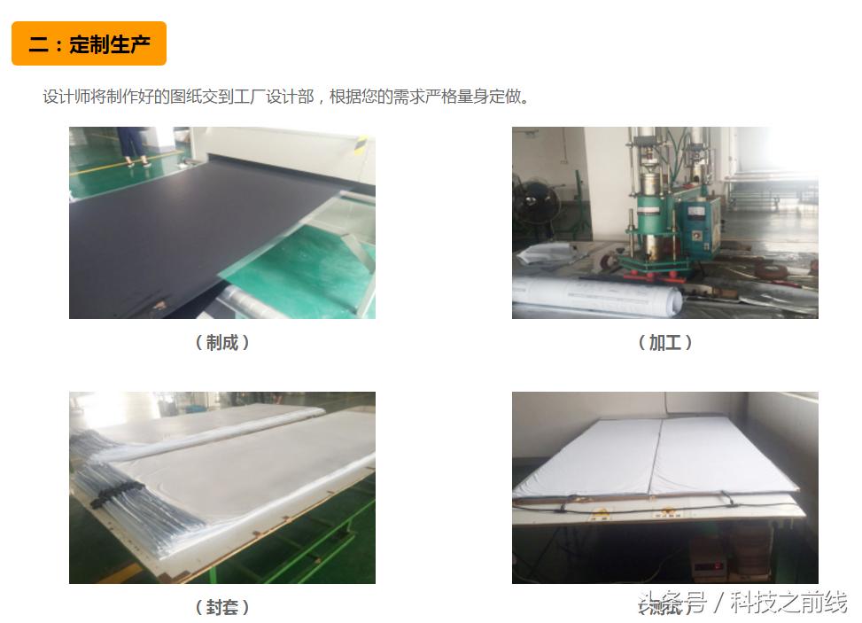 石墨烯电地暖比一般地暖好在哪,什么是石墨烯电地暖安装方法