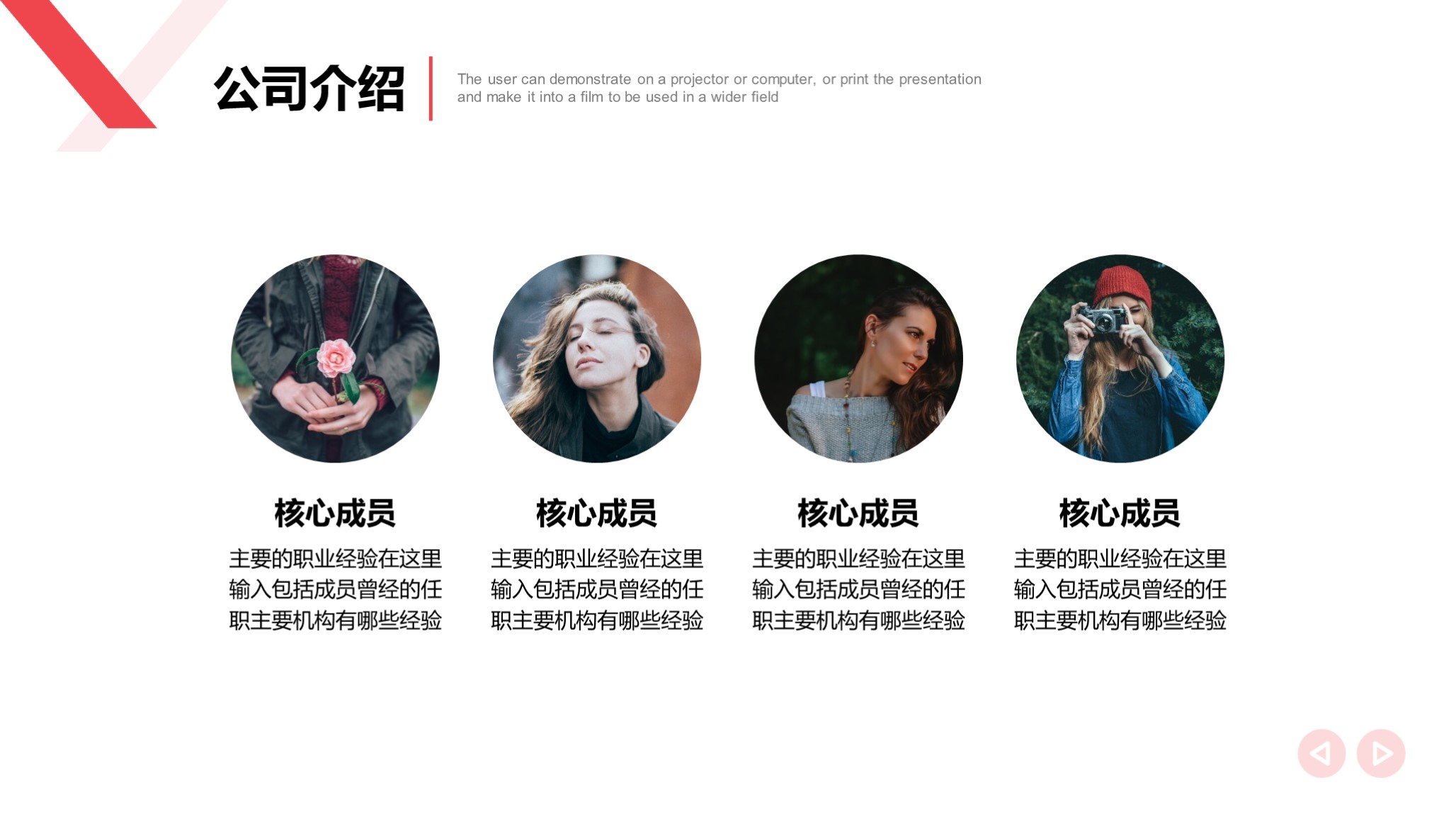 商业计划书招商方案,招商商业计划书怎么写