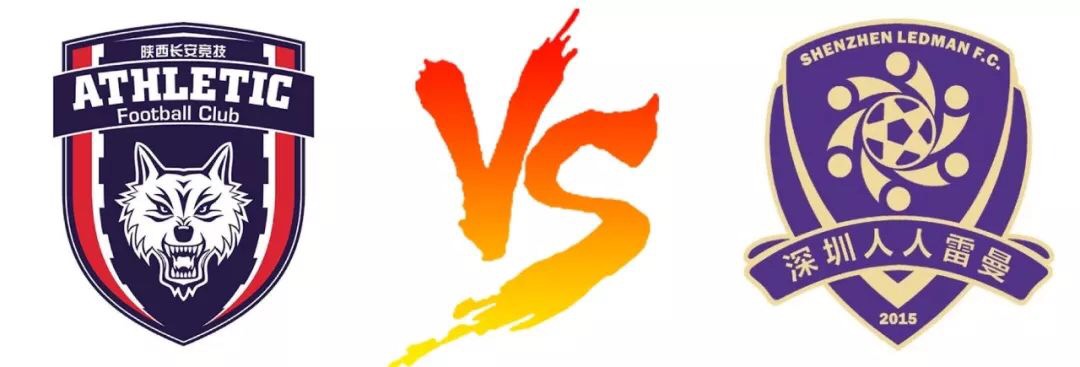 西北狼比赛直播,陕西大秦之水对深圳雷曼录像