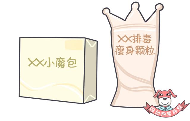 足贴减肥可信吗,足贴祛湿减肥靠谱吗