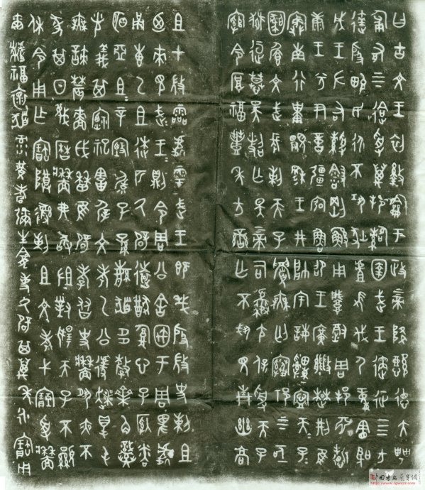 西周前期金文,西周金文六种哪个版本最好