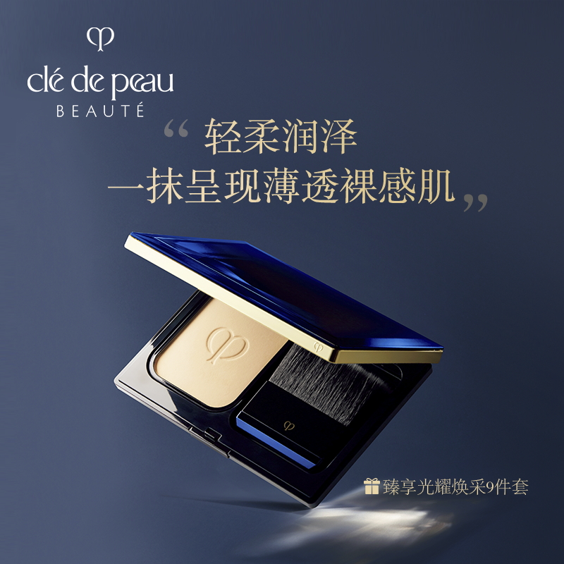 口碑超好的九款粉饼,夏天超好用的粉饼有哪些