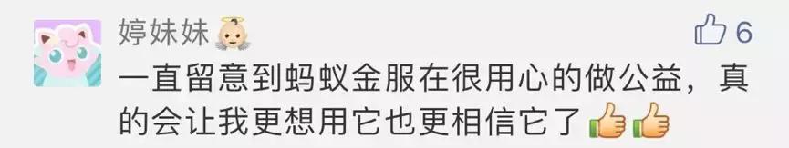 蚂蚁金服都包括哪些,蚂蚁金服的优势特点