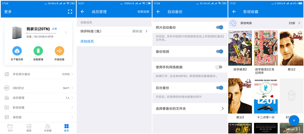 大数据智能存储,大数据人工智能云存储