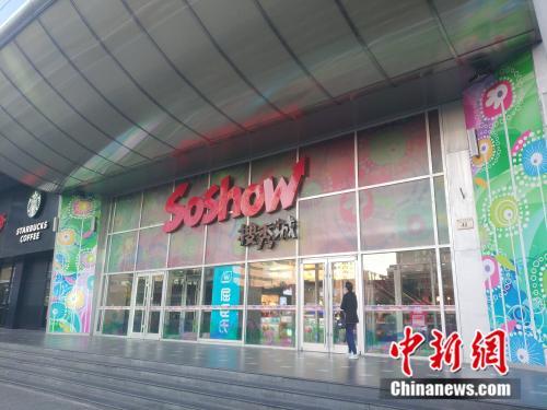 解读瘦脸针背后的秘密 (瘦脸针的危害有多可怕)