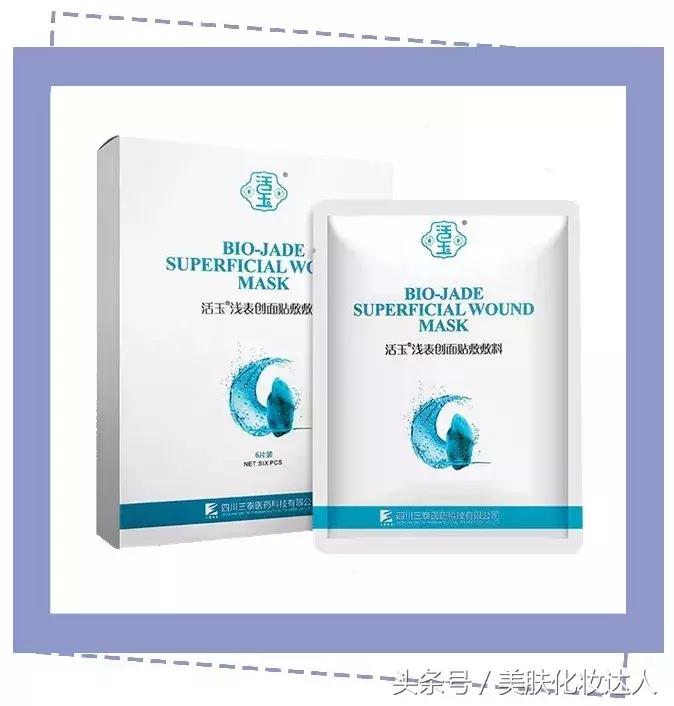 烂脸救星医美面膜到底能不能用,医美面膜和其他面膜有什么区别