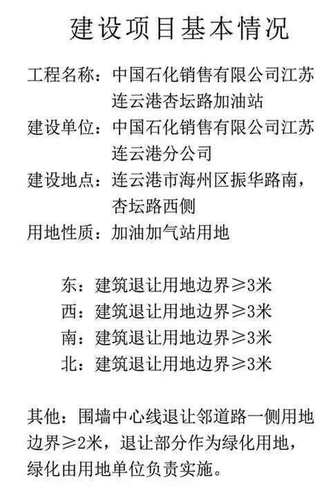 连云港有哪些出行方式,连云港出行攻略