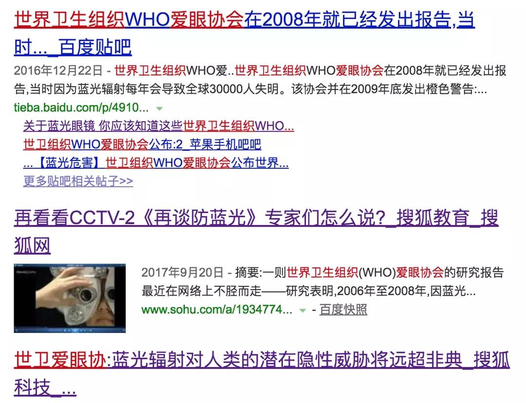 防蓝光眼镜真的可靠吗,防蓝光眼镜是真有用还是交智商税