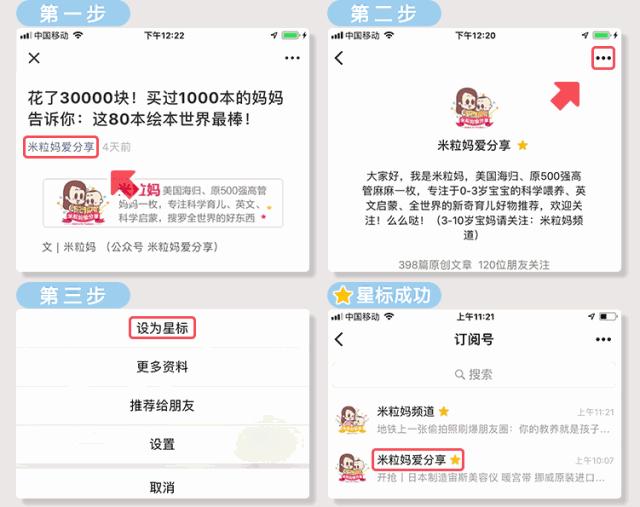 宝宝爱摸小鸡鸡，家长千万留个心眼！