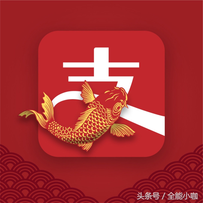 中国锦鲤过后支付宝得到了什么,支付宝锦鲤还有什么好处