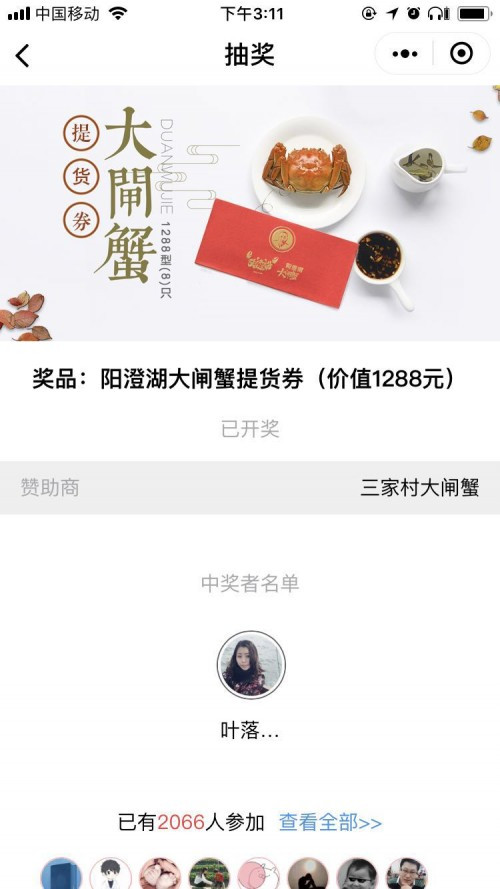 应有科技有限公司,应有优选