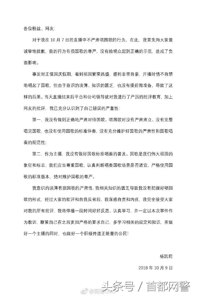 网红莉哥怎么改歌词的,网红莉哥凉凉完整版