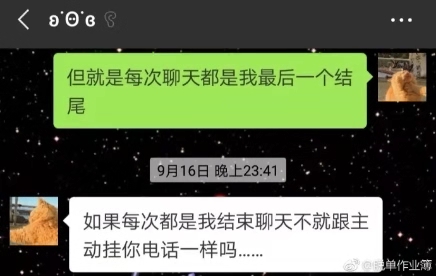男朋友和我聊天时简直宛若智障！来感受下求生欲低的大猪蹄子们！