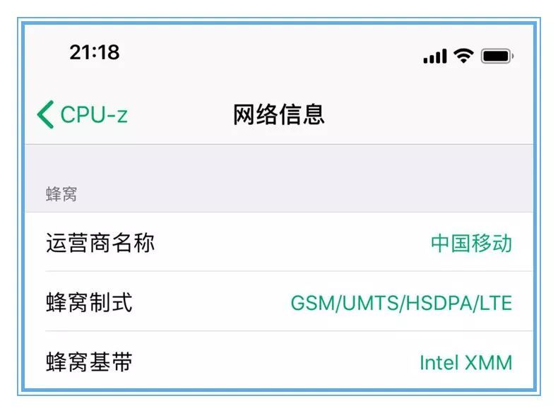 iPhoneXS信号是否变差？我们实测了一下