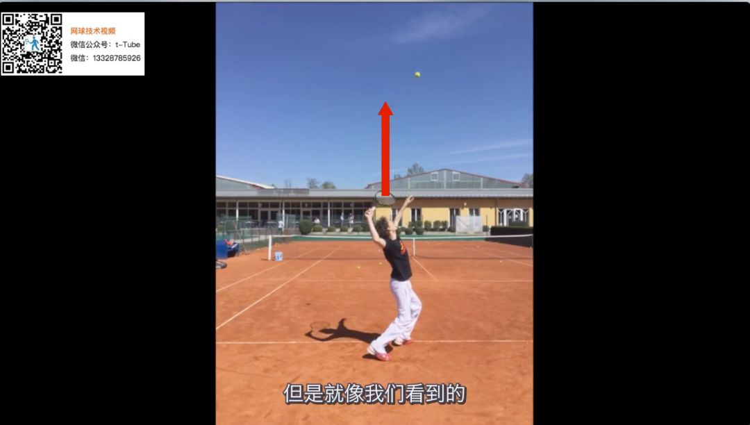 网球纠正动作,网球上旋发球优点及注意事项