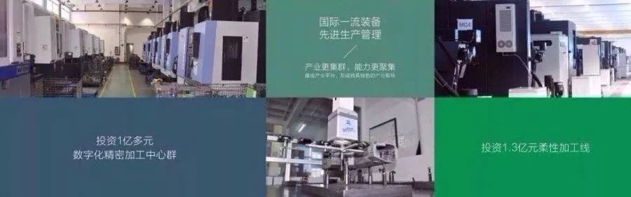 孚盟国庆牵手上市公司客户：中捷缝纫机坚信“好品质、始终如一”