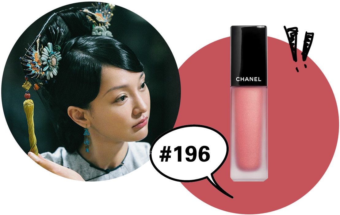 如懿传周迅冷宫口红,如懿口红色号盘点