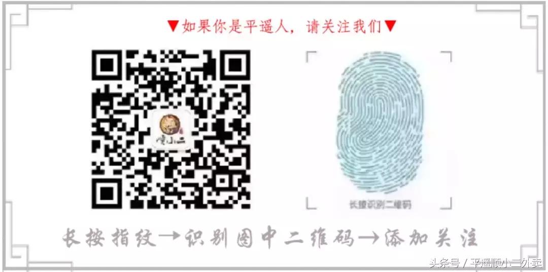 平遥房屋租售信息平台,平遥求租房子信息