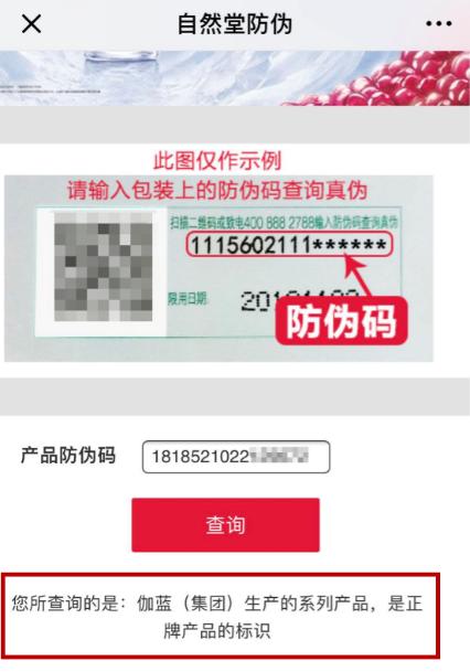女神真假鉴定方法,水溶性防晒如何测试真假