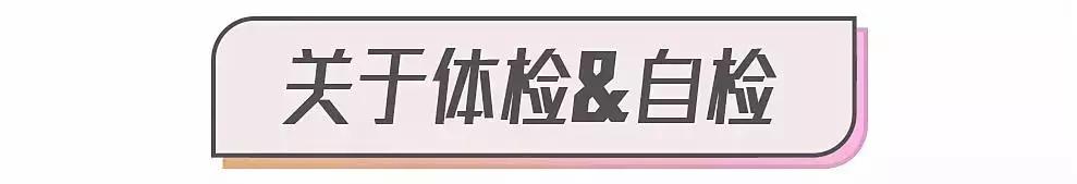 关于妇科乳房的问题,乳房有问题子宫一定有问题吗