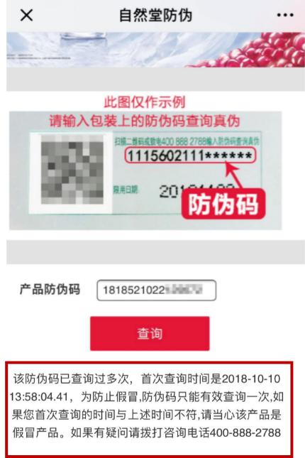 女神真假鉴定方法,有什么办法可以看出防晒的真假