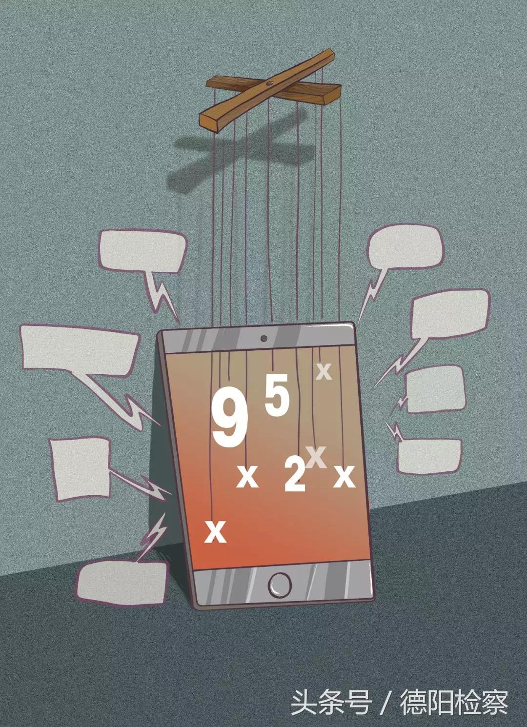 你接过95开头的推销电话吗？电话那头的“小姐姐”可能不是人