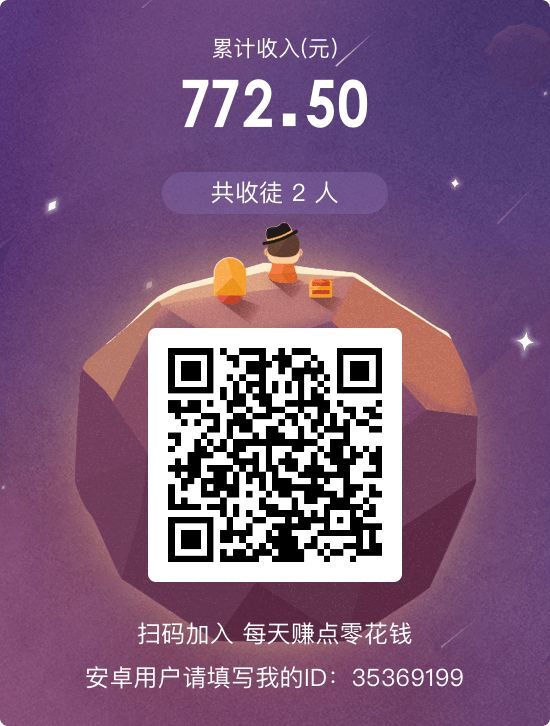 有什么空闲的时间可以赚钱的,有大量空闲时间做什么可以赚钱