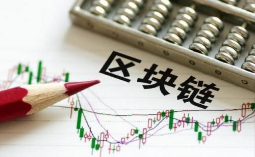 区块链在文化传播中的作用,区块链政府公信力