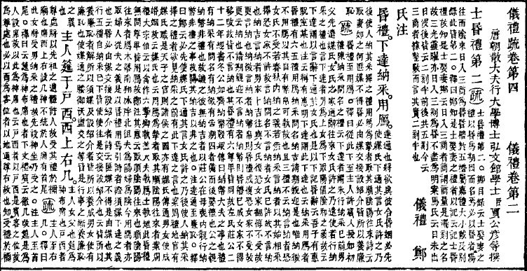 中式婚礼是怎么样的,中式婚礼婚庆公司都准备什么