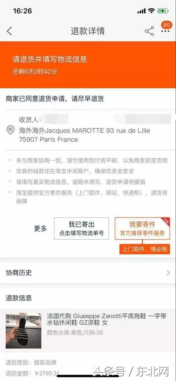 国外代购鞋子有假货吗,因在水果店里表演徒手劈榴莲后续