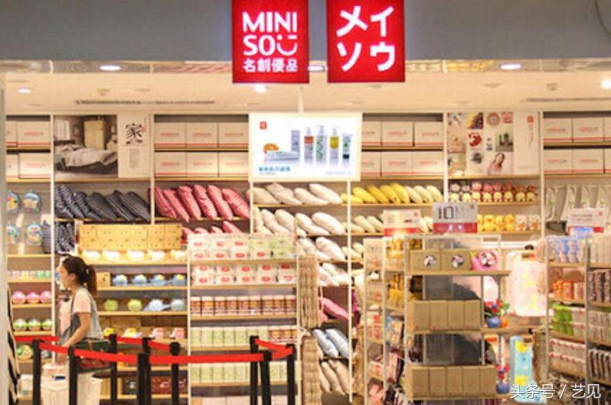 无印良品哪些方面降价了,无印良品怎么降价了