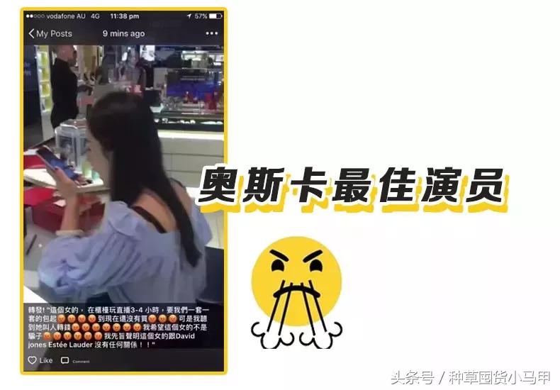 真代购和假代购的区别,网上代购是真是假