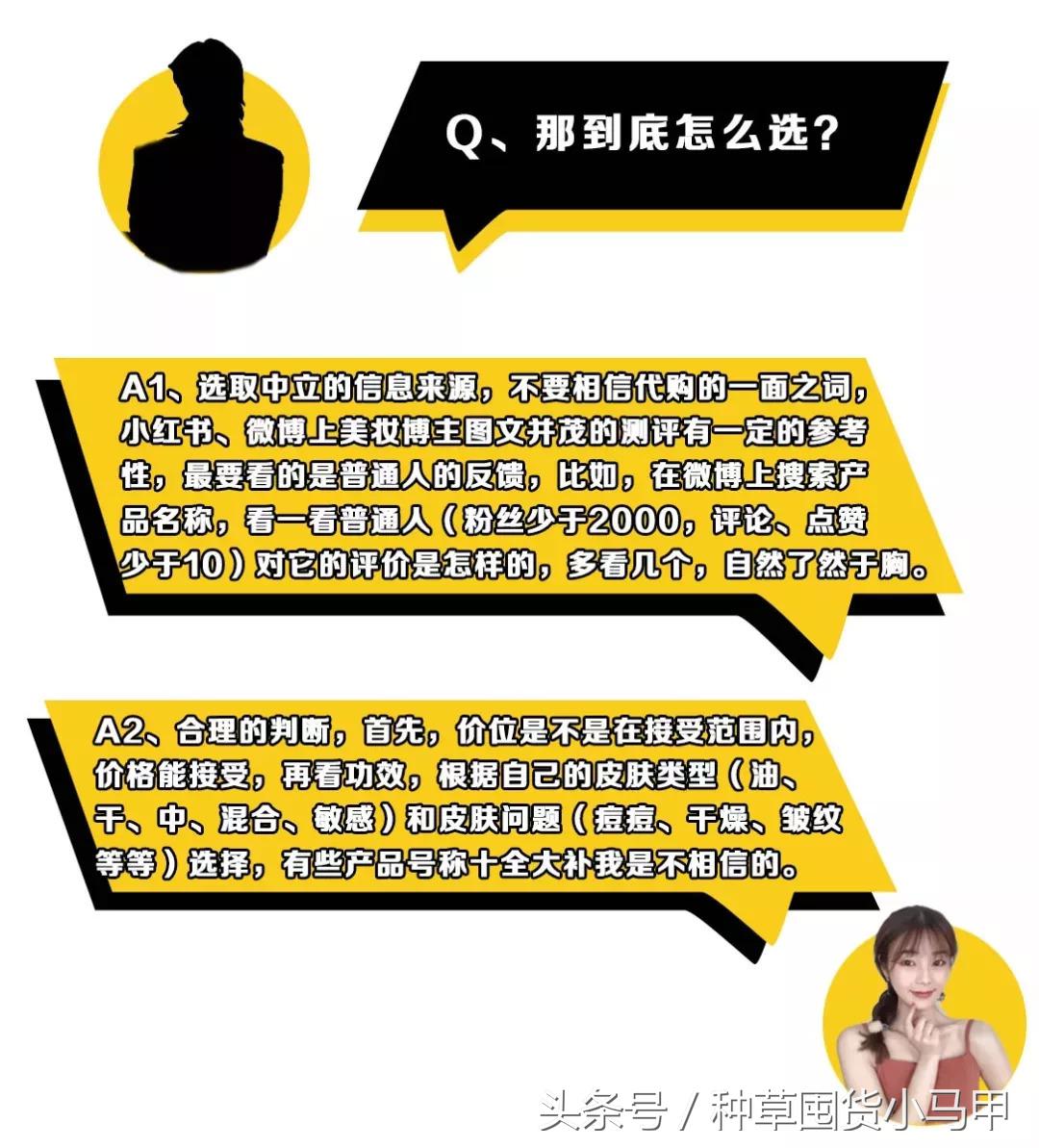 怎样才能看出来代购是真是假,网上代购是真是假