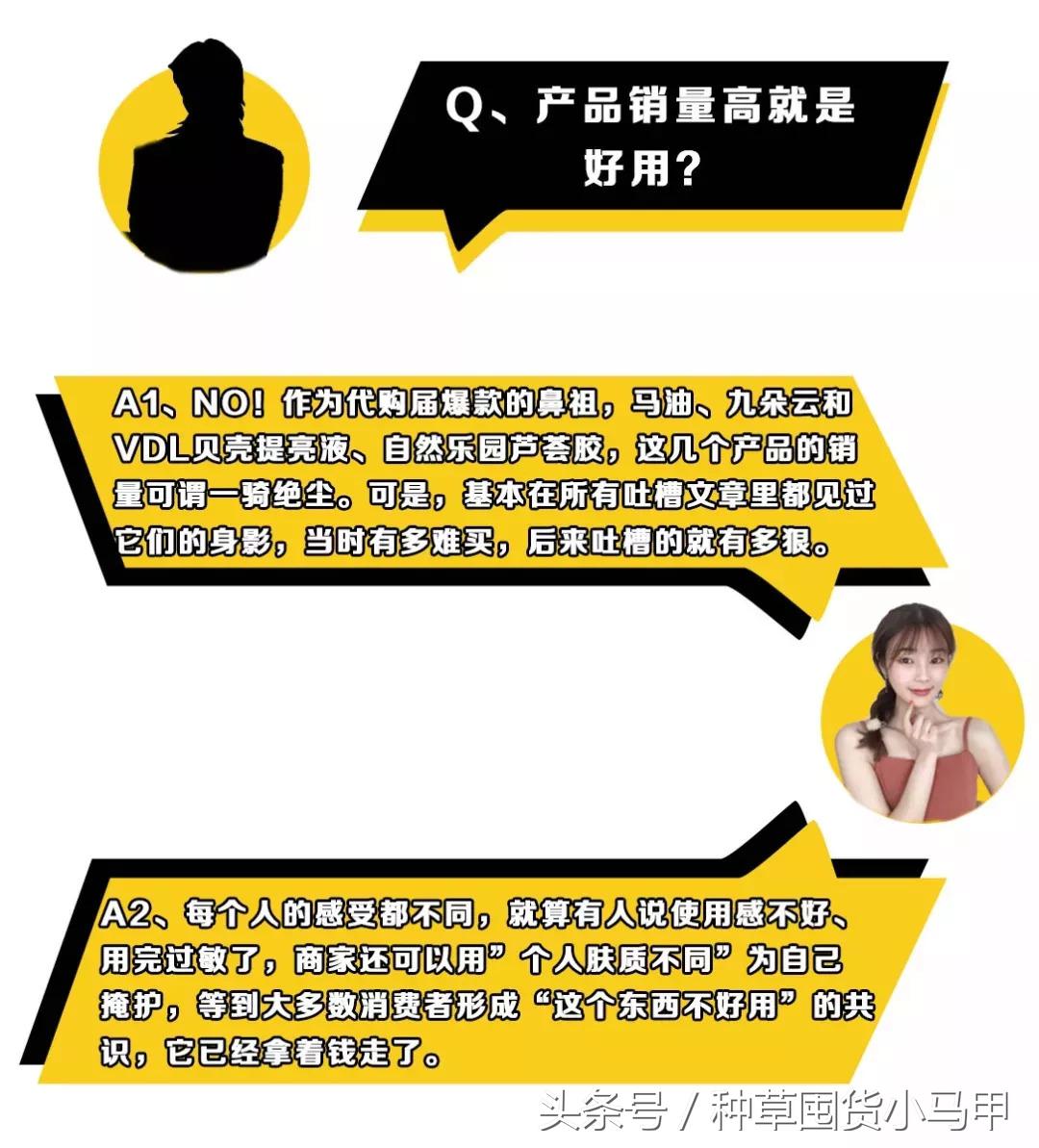 怎么看代购是真是假,真代购和假代购的区别