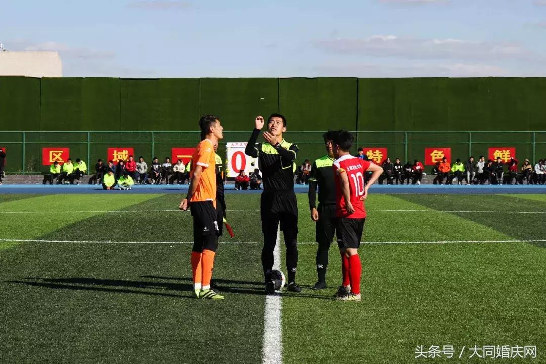 山西大学足球联赛,大同大学足球联赛