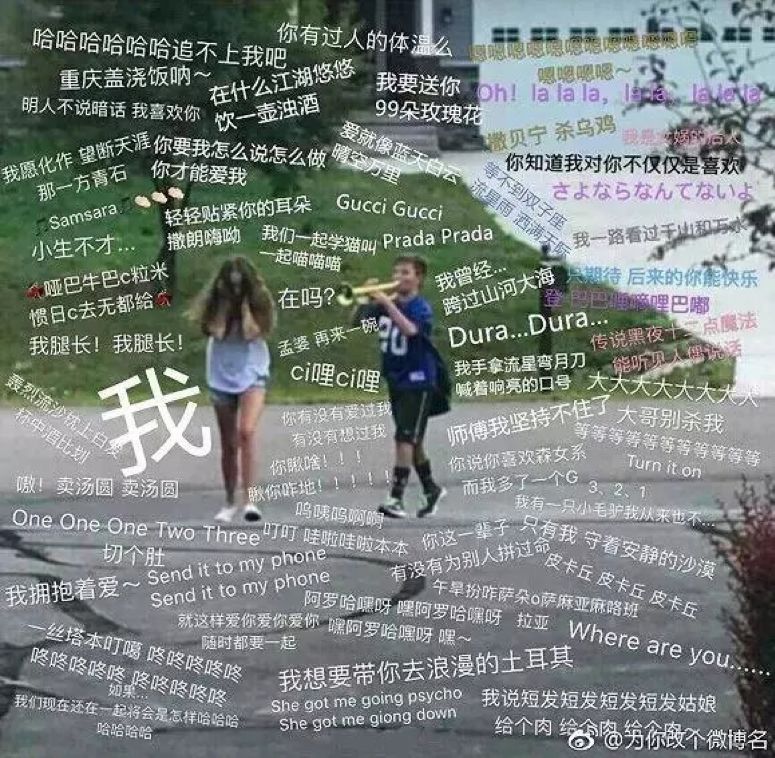 抖音神曲原来还可以这样玩,抖音神曲怎么玩