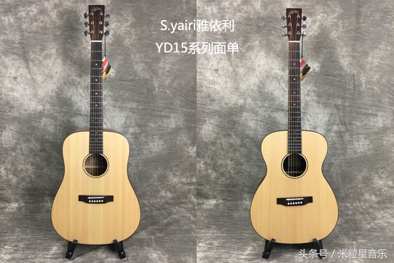 买吉他推荐品牌初学者,买吉他必看