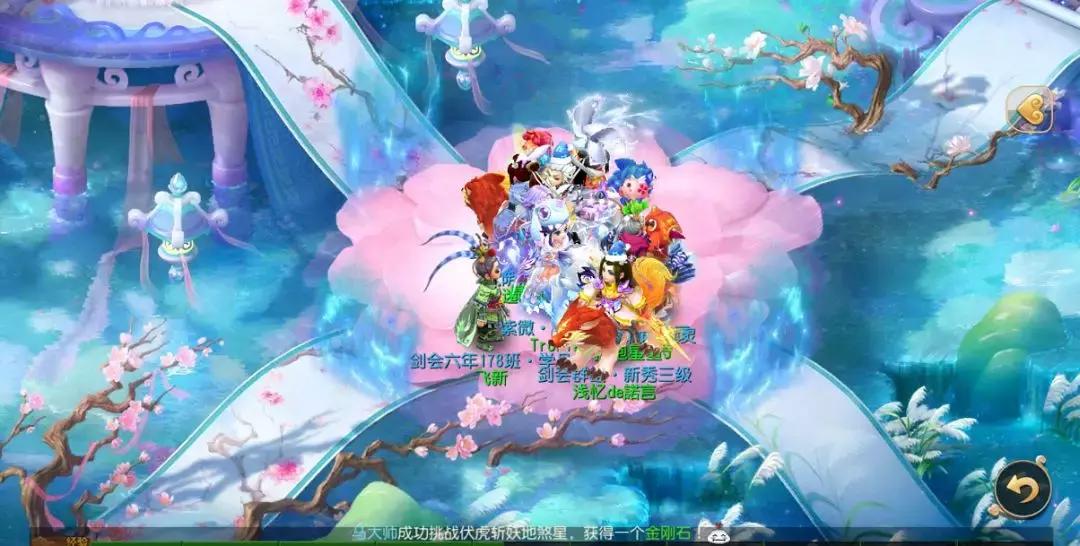 梦幻西游女儿村好玩吗,梦幻西游花果山可以转女儿村吗