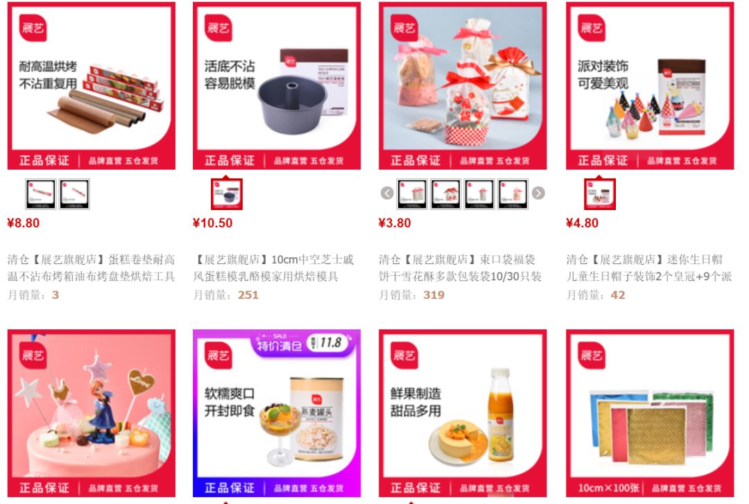 欲把厨房塞满！备战双十一！看败家老爷们儿的购物车里有啥