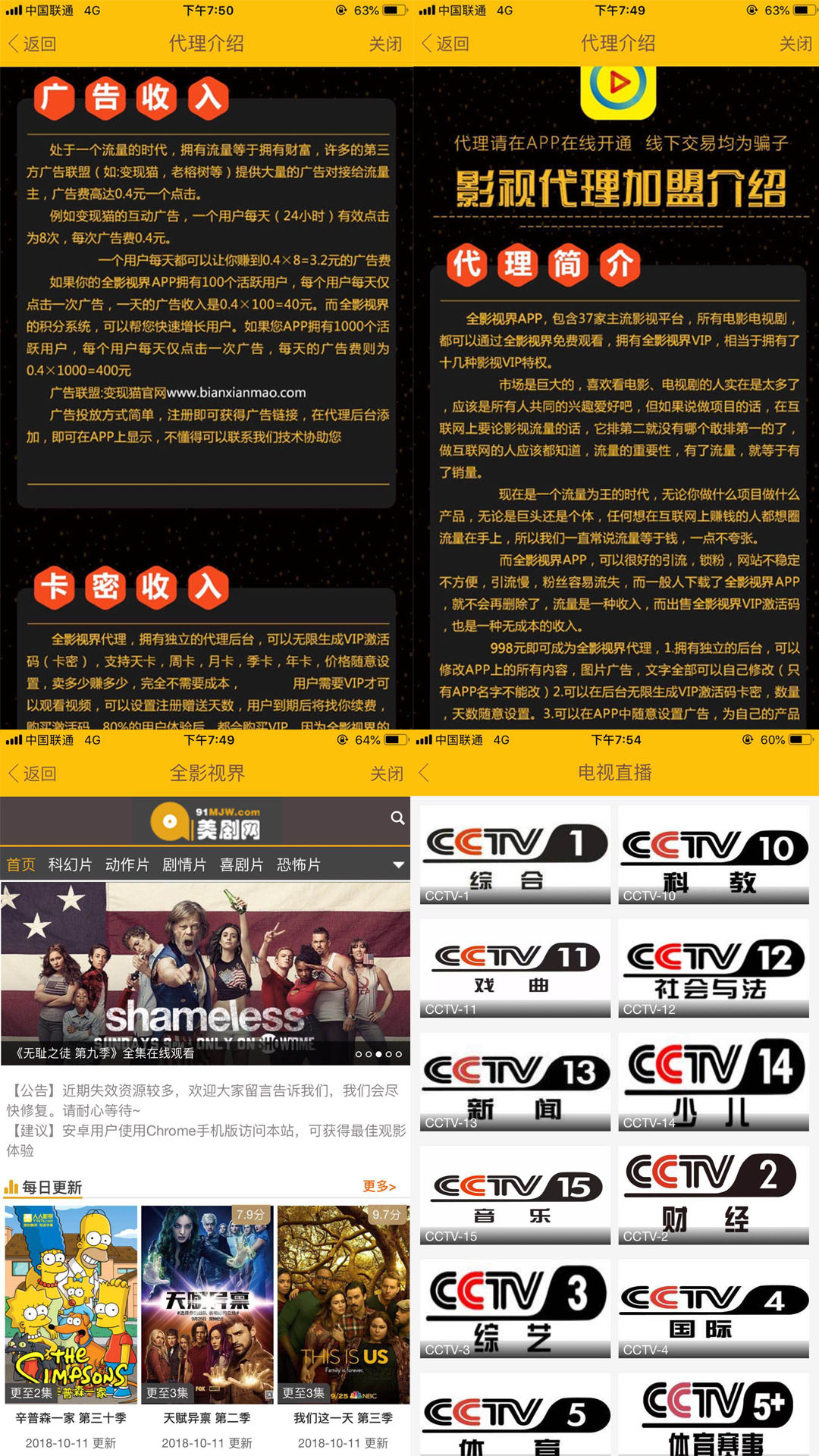 如何引流网赚平台,副业怎么引流赚钱