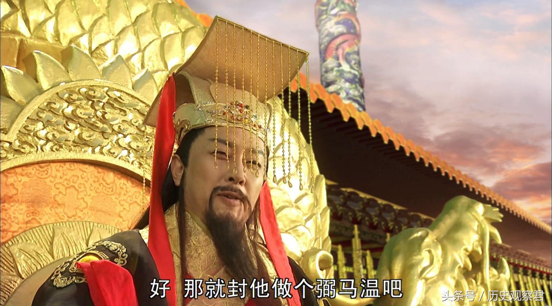 弼马温是肥差,弼马温和孙悟空谁厉害