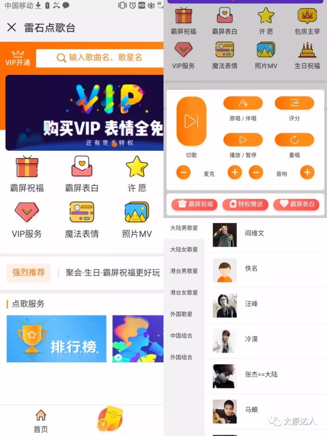 吃喝玩一体的温泉酒店有vr,沉浸式剧场ip酒店