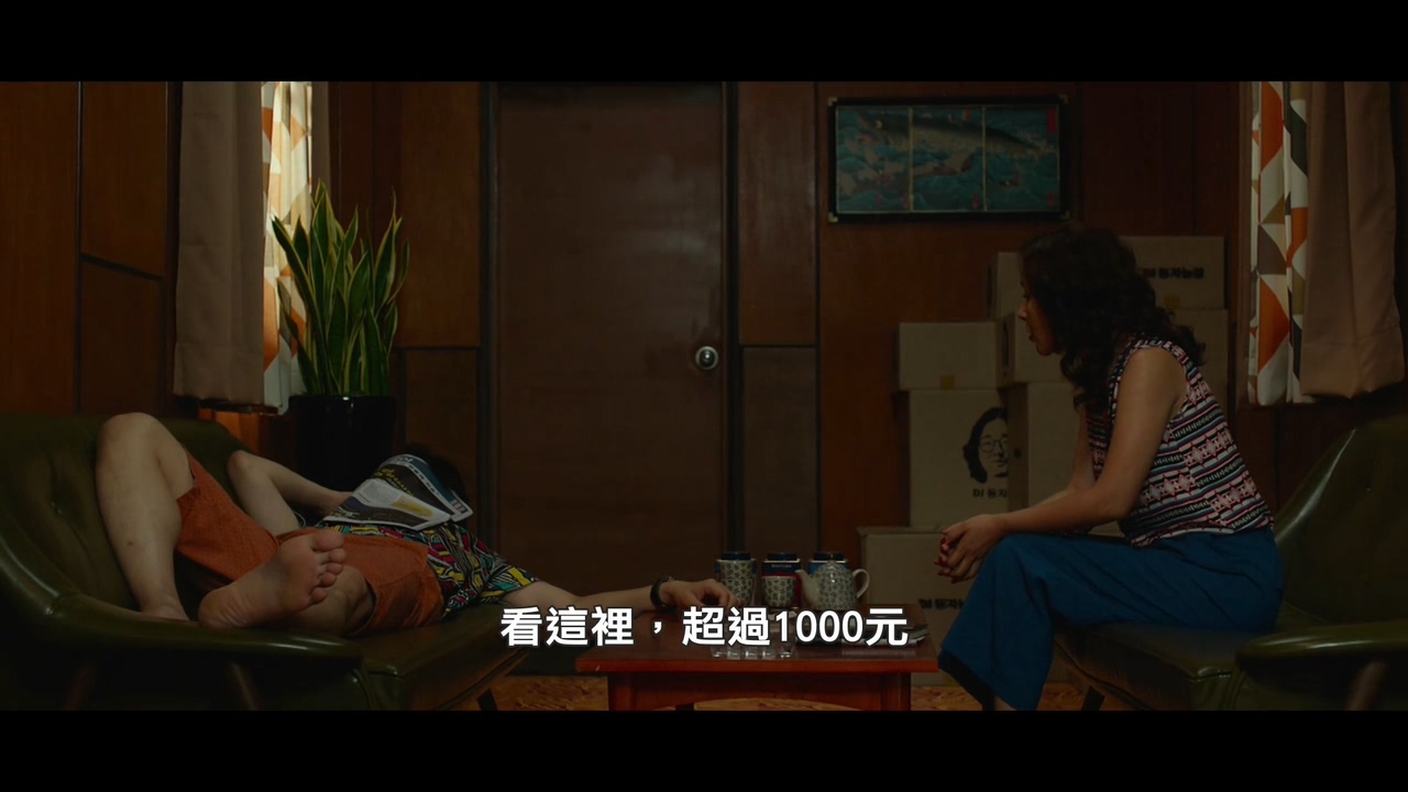 隔壁那人欠了巨额水费，人却失联了：韩国电影无尿点系列